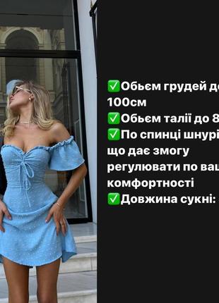 Сукня літня біла в горошок коротка з відкритим декольте якісна стильна трендова8 фото