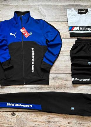 Набор 4 в 1 puma bmw motorsport: спортивный костюм+шорты+футболка5 фото