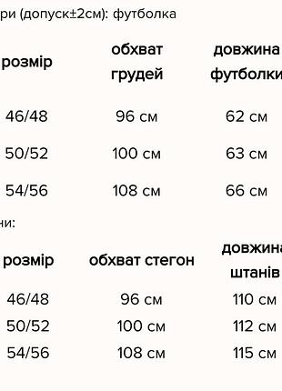 Женская пижама пижама3 фото