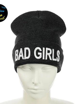 ● молодіжна шапка біні - bad girls - темно-сірий ●