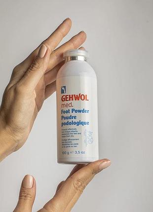 Пудра геволь – мед gehwol, 100гр