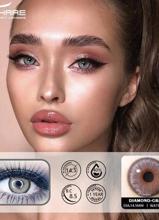 Линзы цветные серые пара + контейнер для хранения в подарок