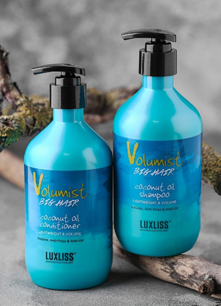 Безсульфатный набор luxliss volumist coconut oil (шампунь 500мл+кондиционер 500 мл)