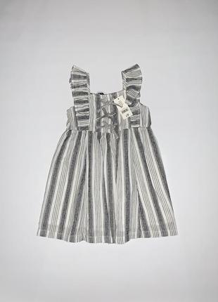 Сарафанчик