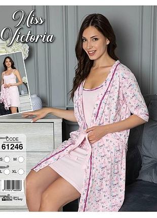 Набор халат и ночнушка