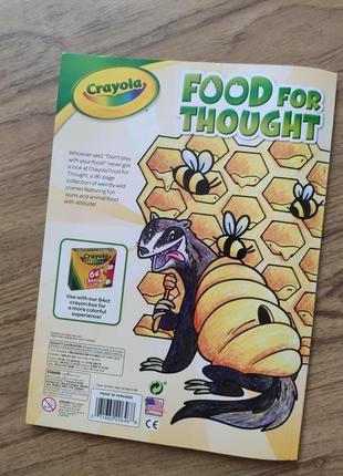 Дитяча розмальовка crayola usa food for thought