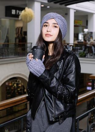 Повязка чалма набор мітенки вязані ручна робота сірі рукавички жіночі повязка на голову