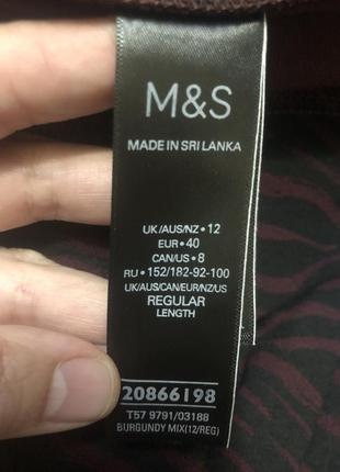 Лосины леггинсы зебра  m&s вискоза3 фото