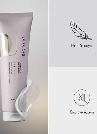 Легкий крем-кондиционер для волос duologi орифлейм код 44961