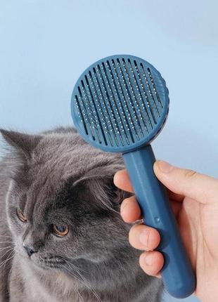 Щітка пуходерка для вичісування вовни котів, собак самоочищається 20х7,5см blue
