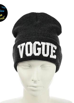 ● молодежная шапка бини - vogue / вог - темно-серый ●
