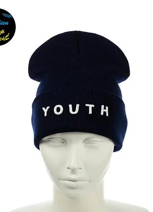 ● молодежная шапка бини - youth - темно-синий ●