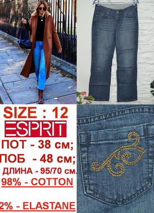 Брендовые джинсы 👖 прямого покроя  c легким эффектом потертости