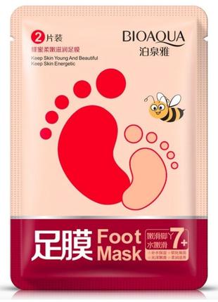 Маска-носочки для ног bioaqua с мёдом, увлажняющая, интенсивное питание, пилинг, 1 пара, 35g