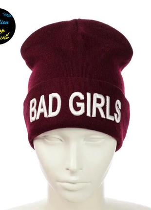 ● молодіжна шапка біні - bad girls - бордовий ●