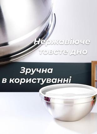 Набір металевих мисок 5 шт. 18-26см для кухні із силіконовою кришкою / глибока миска для змішування6 фото
