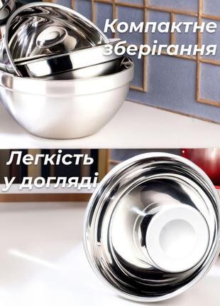 Набір металевих мисок 5 шт. 18-26см для кухні із силіконовою кришкою / глибока миска для змішування7 фото