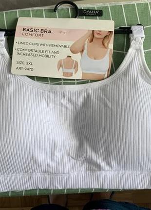 Бюстгальтер для кормления