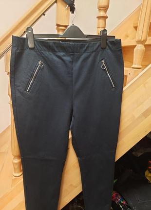 Штани стрейчеві завужені на резинці