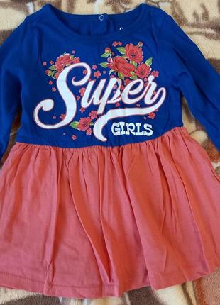 Сукня для дівчинки