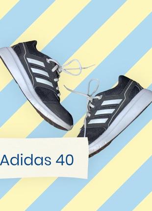 Adidas duramo lite чоловічі кросівкі 40р оригінал