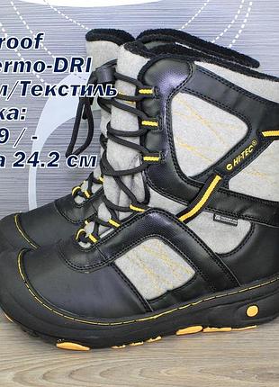 Ботинки hi-tec waterproof