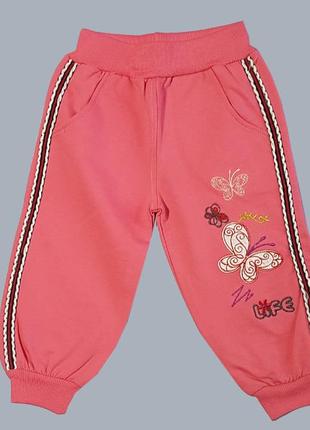 Штани для дівчинки