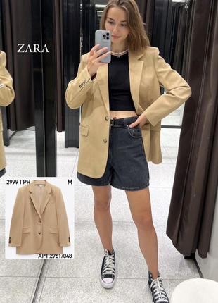 Піджак блейзер жакет костюм оверсайз зара zara