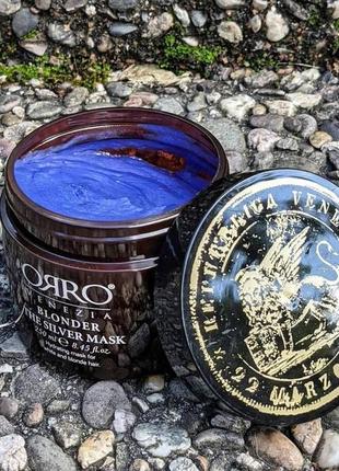 Серебряная маска для светлых волос orro venezia blonder silver mask