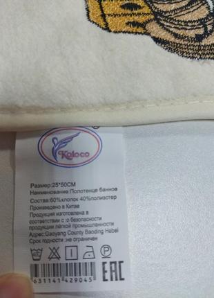 Рушник серветка полотенце салфетка для кухні кухонний з мікрофібри2 фото