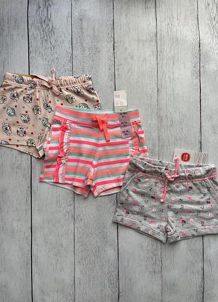 Шорти ,шортики 1-2 роки 86-92 см