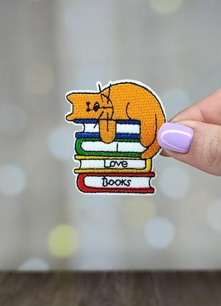 Нашивка, патч "i love books. кот с книгами" (наш0022)