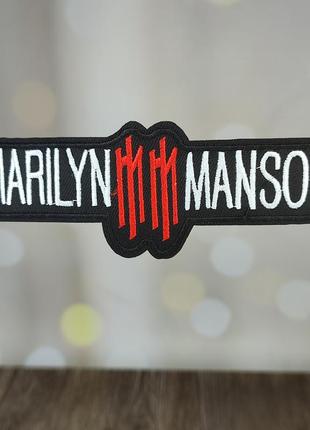 Нашивка, патч "рок - группа. marilyn manson. мэрилин мэнсон" (наш0053)