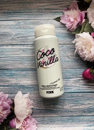 Гель для душу coco vanilla pink