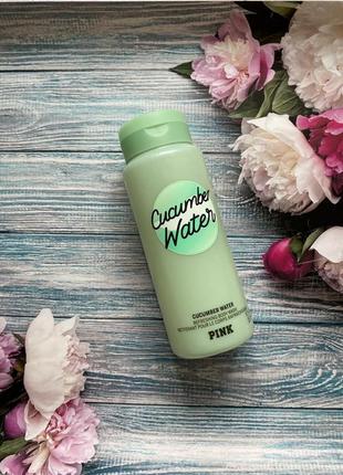 Гель для душу cucumber water pink victoria's secret