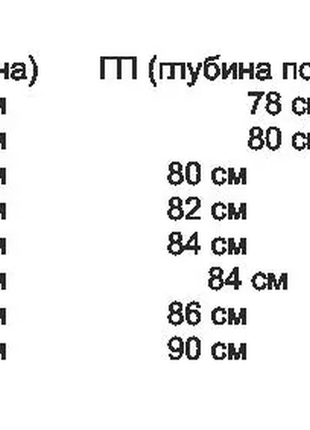 Спортивные штаны большого размера 5хл3 фото