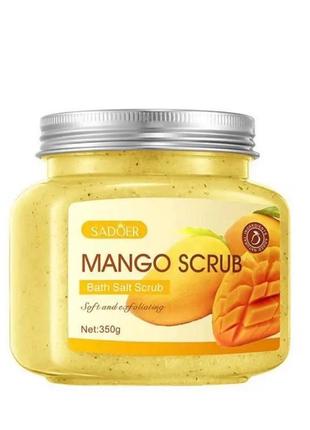 Натуральний скраб для тіла з сіллю і екстрактом манго sadoer mango bath salt  та blueberry scrub.2 фото