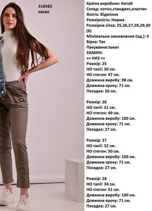 Женские брюки (бирюзовые)5 фото