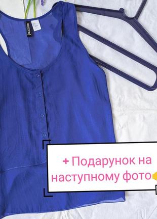Майка блузка шифоновая прозрачная с пуговицами h&m + подарок 🎁 ♥️
