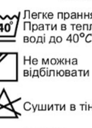 Ніжні сімейні труси з квіточками