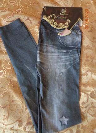 Лосіни під джинс 40/48. три кольори. розпродаж3 фото