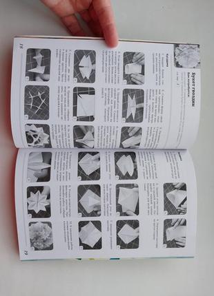 Кусудама, паперові кулі. книга "паперові кулі кусудами" діна брауде4 фото