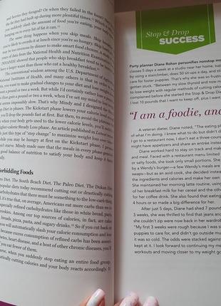 Книга бестсселлер диета и дробное питание, лиз вакарриелло3 фото