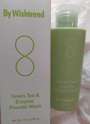 Ву wishtrend green tea enzyme powder wash энзимная пудра для умывания alwb