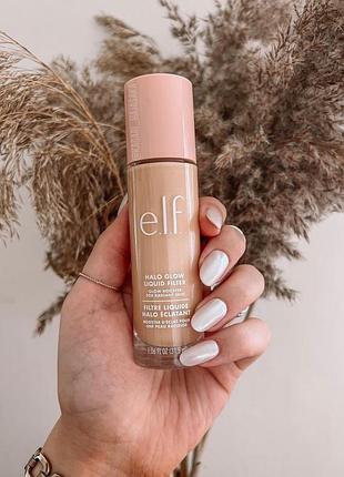 Фільтр база під макіяж elf halo glow liquid filter /e.l.f halo glow liquid filter