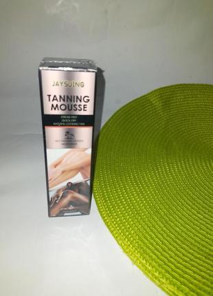 Автозагар, бронзатор,tanning mousse