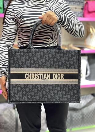 Женская сумка шоппер с стиле диор текстильная шоппер с тиграми лев