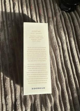 Summer fridays overtime mask восстанавливающая и отшелушивающая маска для лица