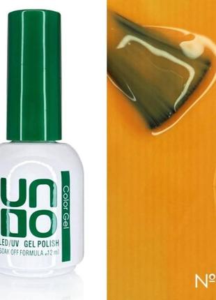 Морковный гель лак для ногтей uno №112 12 мл 6440
