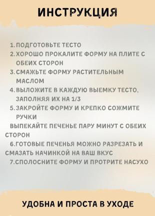 Форма для випікання виноградного печива у формі птахів «жаворонки» (птиці)10 фото